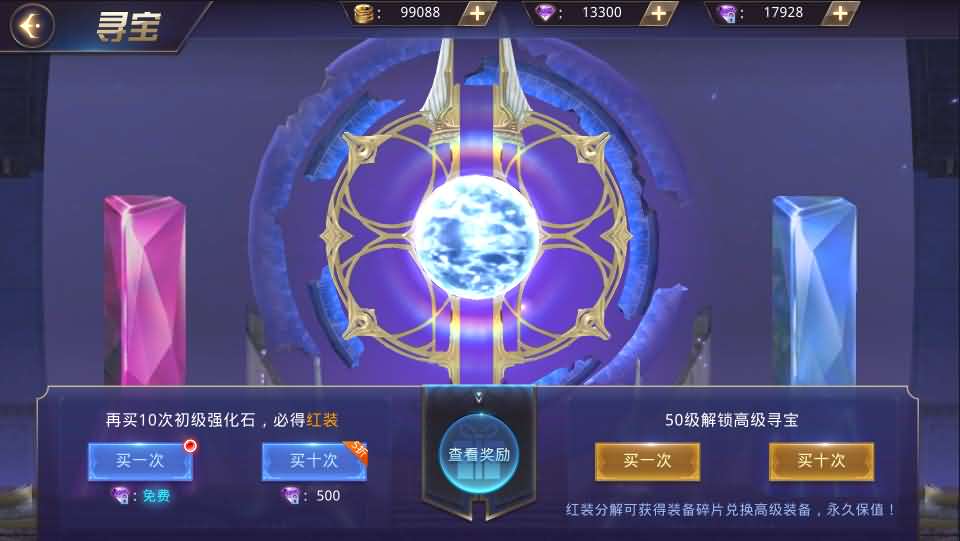 3D魔幻手游【龙魂之剑】最新整理Linux手工服务端+安卓+GM后台+详细搭建教程