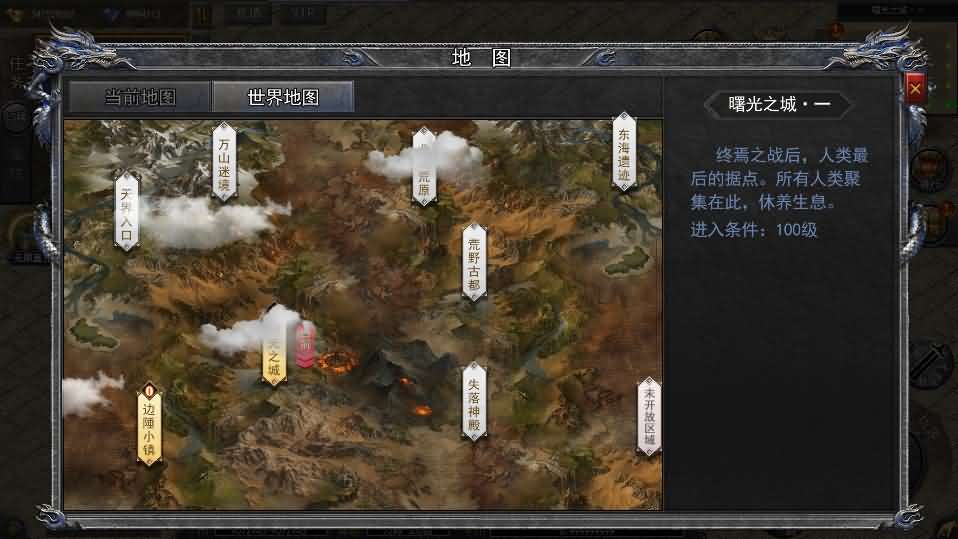 白日门传奇手游【复古无限刀跨服完整版】最新整理Win系服务端 管理后台 GM授权后台 安卓 详细搭建教程