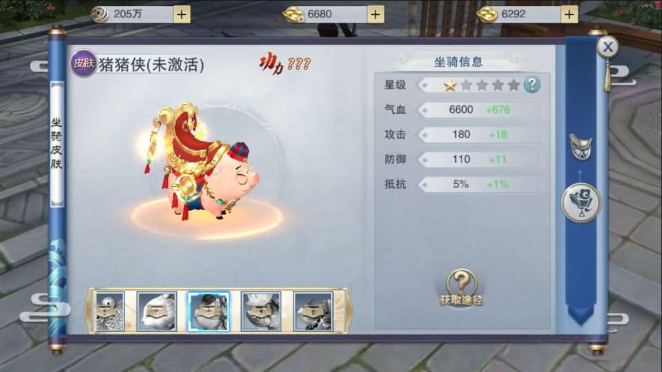 精品仙侠手游【逆水决】最新整理WIN系一键即玩服务端+安卓苹果端+GM后台+详细搭建教程