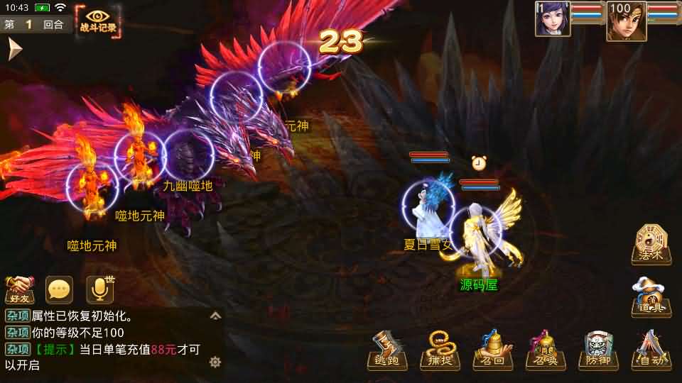 经典回合手游【某道摇光】最新整理Win手工服务端 安卓苹果双端 运营后台 详细搭建教程 视频教程