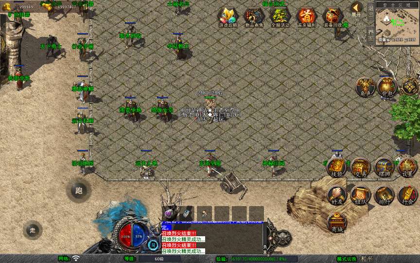 XO三端引擎传奇手游【1.76赤月豪门特色小极品版】2025整理复古服务端 蛮荒圣地 远古长廊 神秘庄园【站长亲测】