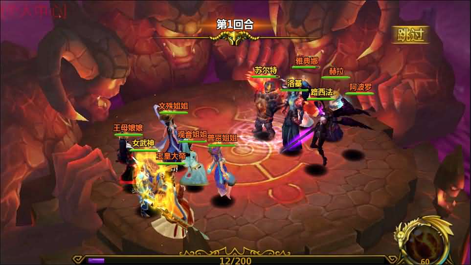 回合手游【众神之光之诸神之怒】最新整理Win系一键即玩服务端+运营后台+详细搭建教程-源码分享站