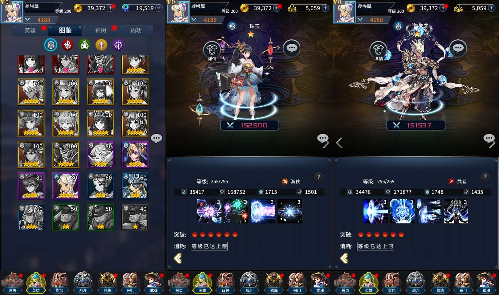 卡牌回合手游【江湖杀】最新整理单机一键即玩镜像端 Linux手工服务端 多区跨服 安卓苹果双端 CDK授权后台 详细搭建教程 视频教程