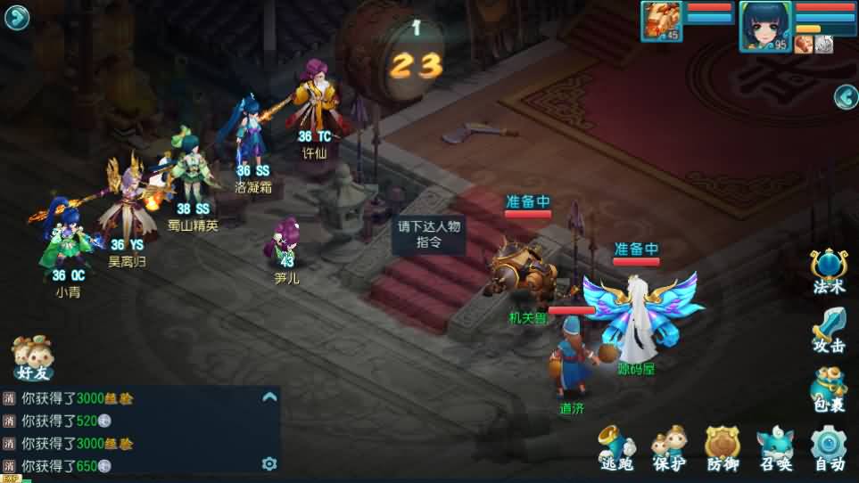 Q萌回合手游【白娘子传奇三端互通版】最新整理单机一键即玩服务端 Linux 手工服务端 PC安卓苹果三端 GM授权后台 详细搭建教程 视频教程