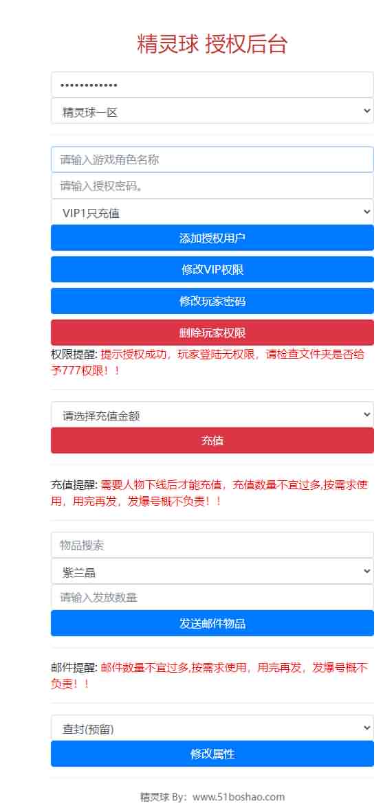 宝可梦怀旧3D卡牌手游【去吧精灵球】最新整理Linux手工服务端+安卓苹果双端+新版GM授权后台+详细搭建教程