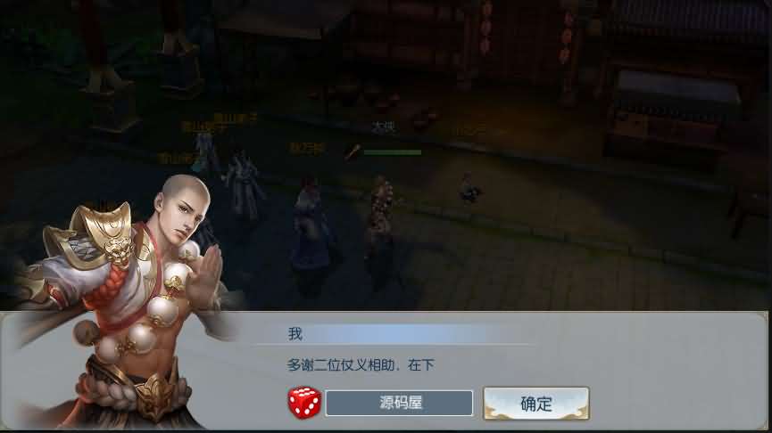 仙侠手游【侠客行】最新整理一键既玩服务端+Linux手工服务端+自助GM授权后台