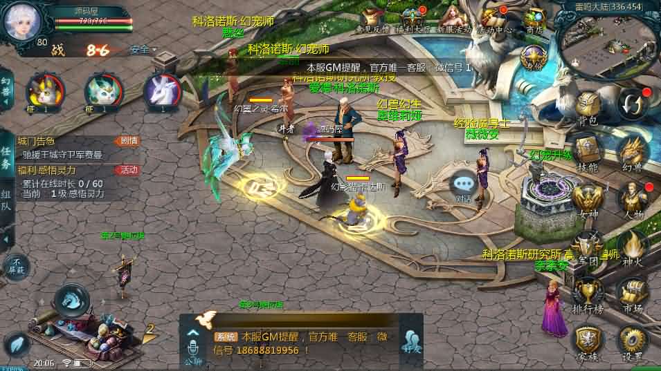 1655互通魔域【新紫川魔域】最新整理Win系半手工服务端 本地验证 本地注册 全套工具 详细搭建教程