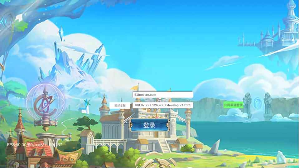 Q萌仙侠手游【契约轮回】最新整理Linux手工服务端+安卓+GM授权后台+详细搭建教程-源码分享站