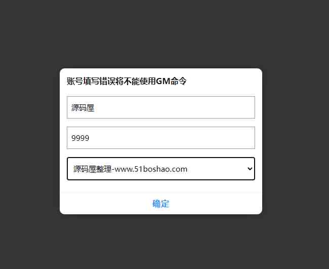大话回合手游《精品西游之星阵1.4修复版》最新整理WIN系服务端+安卓苹果双端+GM后台+网页后台+详细搭建教程