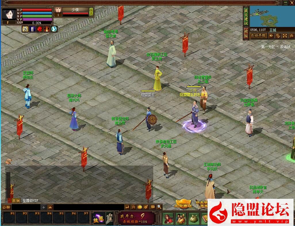 最新整理制作怀旧网单【投名状OL】VM一键单机端怀旧无错服务端无限元宝135级 视频教程 数据库修改元宝充值