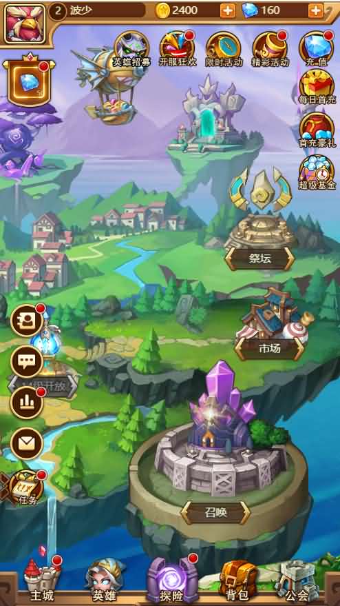 三网H5游戏【魔兽部落H5】最新整理Win一键既玩服务端+Linux手工服务端+GM后台