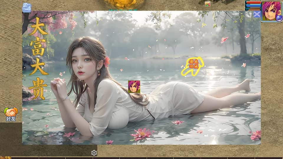 MT3换皮MH【单职业传奇梦幻】8月最新打包VM单机一键端 Linux手工服务端 详细搭建教程 通用视频教程 GM后台 全套源码 安卓苹果双端