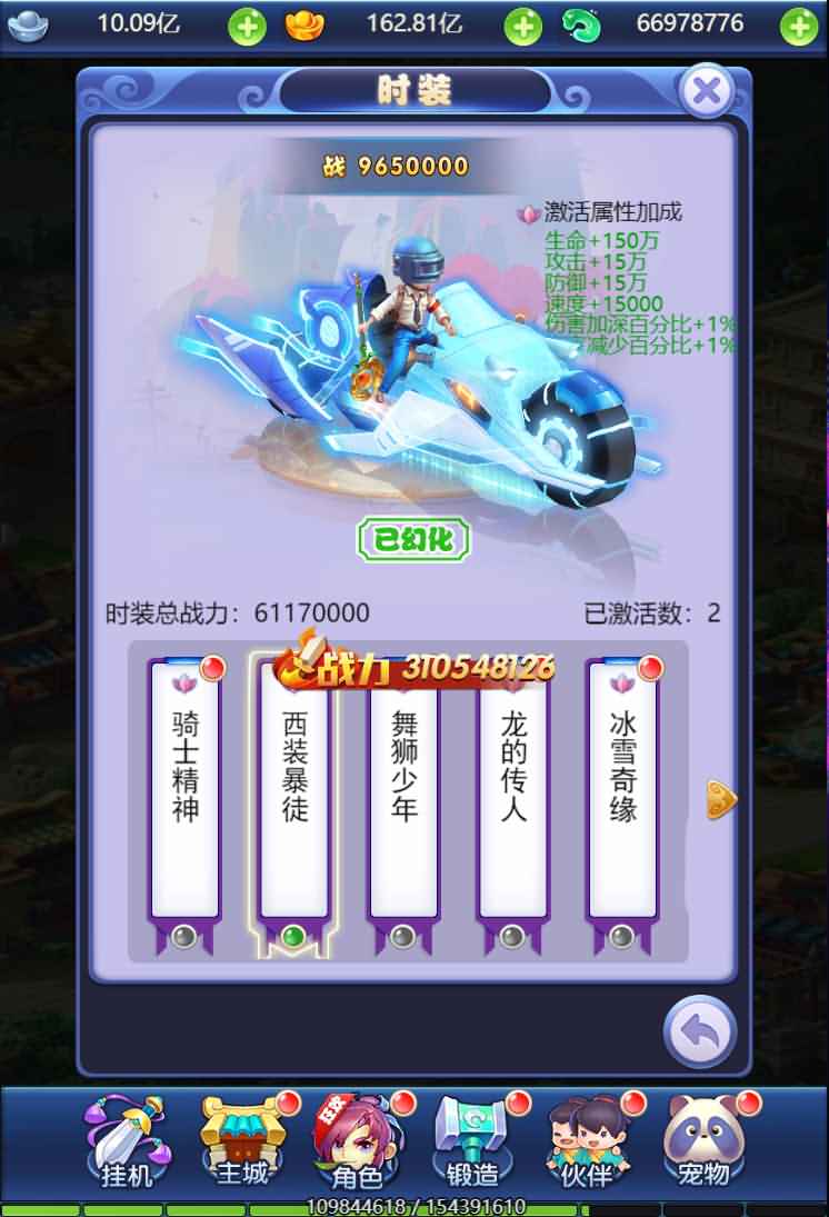 三网H5游戏【莫问西游H5】最新整理新版UI界面Linux手工服务端+多区+GM授权后台+详细搭建教程