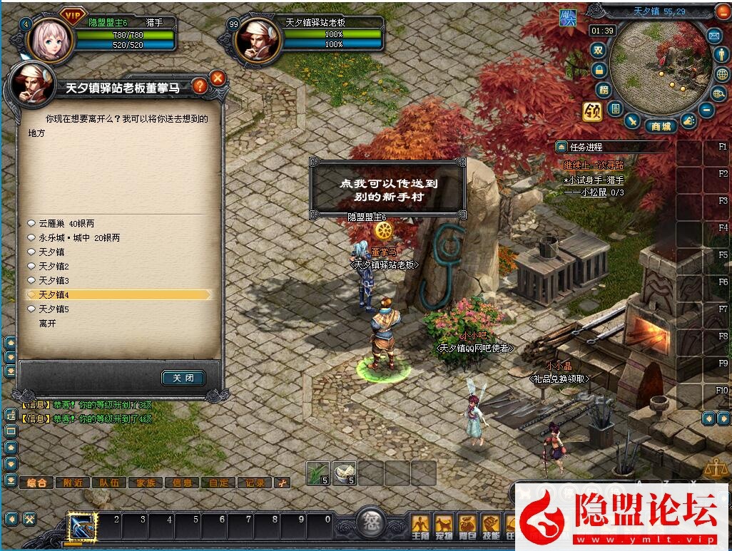 最新整理【QQ幻想世界】VM一键单机端20250726修复版 视频教程 GM脚本命令及物品代码 启动服务端脚本