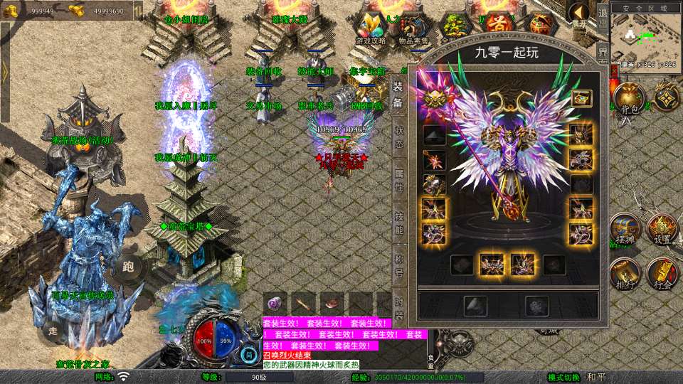 XO三端引擎传奇手游【1.80蛮荒合击】2025整理复古服务端 屠龙神殿 蛮荒战场 蛮荒宝塔 蛮荒五圣地