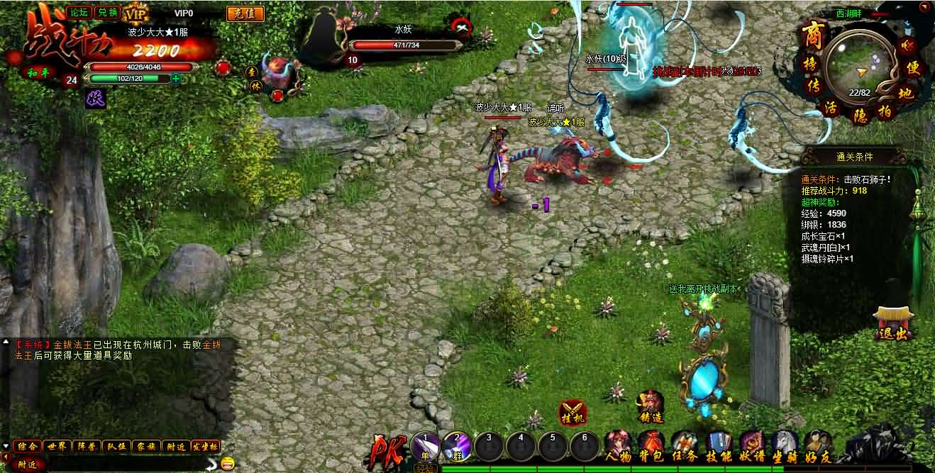 典藏魔幻RPG页游【白蛇传】最新整理Win系服务端 GM工具 详细搭建教程 外网教程