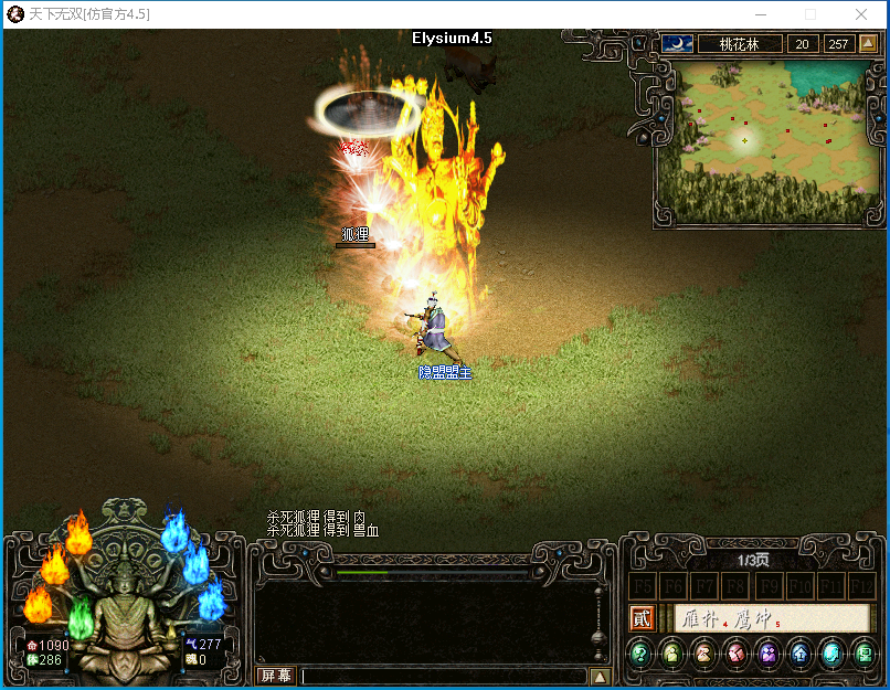 耗时2天整合破解的超稀有精品网单【天下无双之梦幻无双】VM一键单机端2025.06.14更新修正部分BUG 视频教程 附赠天下无双服务端源码和青火139无绑定端