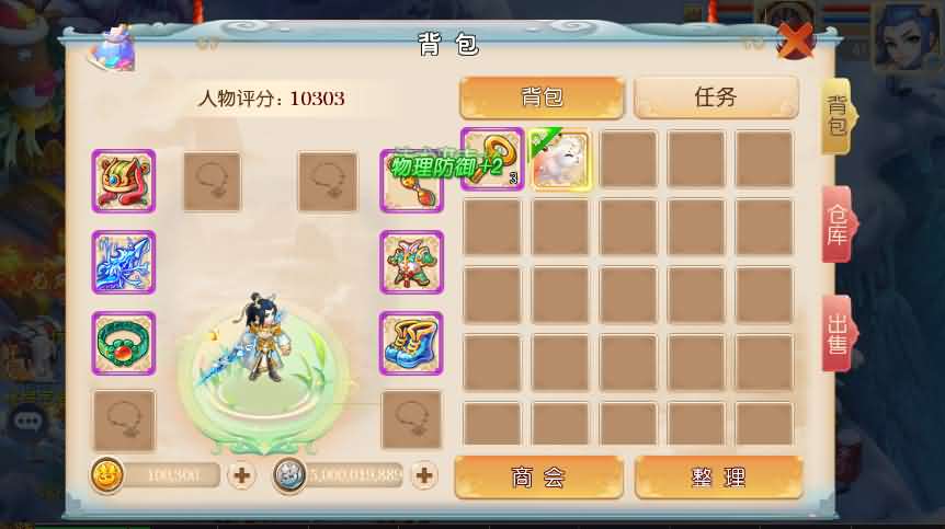 【灵珑西游】mt3换皮梦幻精修商业版+安卓苹果双端+搭建教程