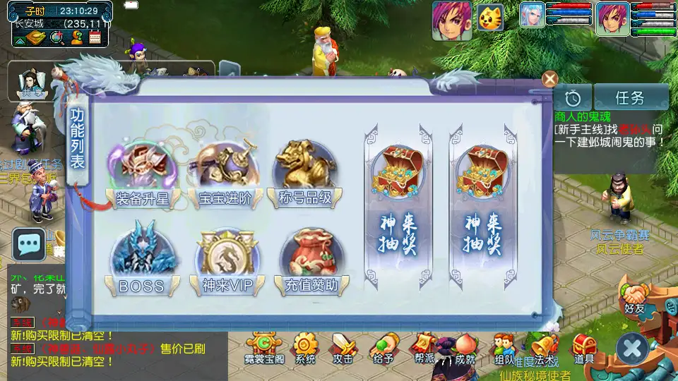 GGE2三网互通西游【千界西游】最新整理Win系服务端 详细搭建教程 攻略合集 全套源码 安卓苹果PC三端