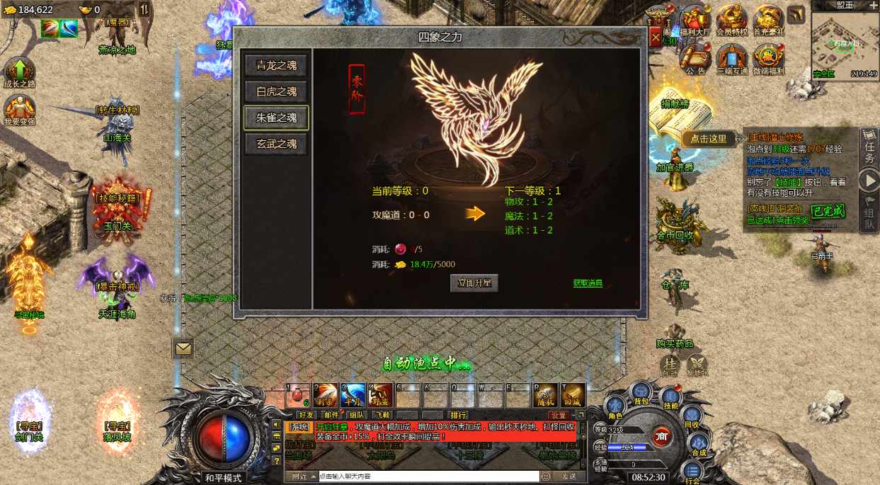 多端互通手游【清渊冰雪H5打金版】12月最新整理单机一键即玩镜像服务端 赠Linux本地学习手工端 运营后台 GM后台【站长亲测】