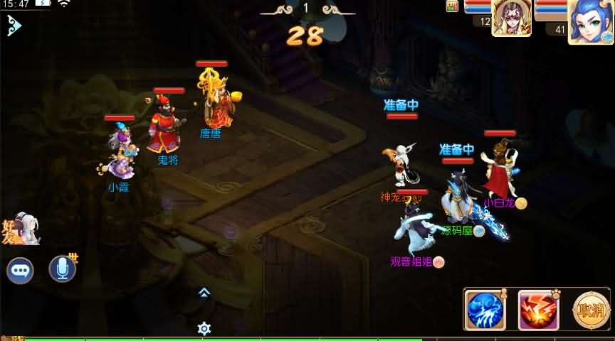 【灵珑西游】mt3换皮梦幻精修商业版+安卓苹果双端+搭建教程