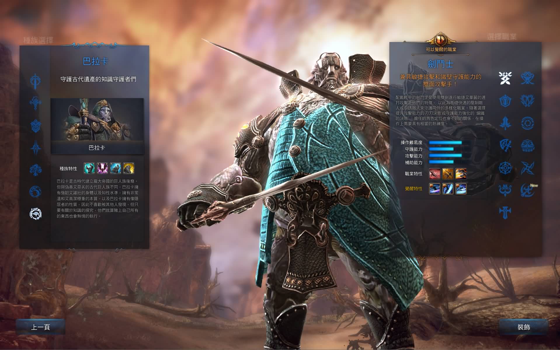 大型3DMMORPG端游【神谕之战V4.6】最新整理WIN系半手工服务端 管理后台 登录器 PC客户端 详细搭建教程 视频教程