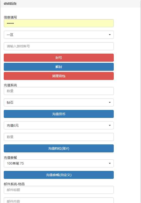 卡牌手游【新斗罗大陆之泰坦原恩明】最新整理Linux手工服务端+单机一键既玩服务端+安卓苹果双端+运营后台+GM授权后台+CDK后台+详细搭建教程