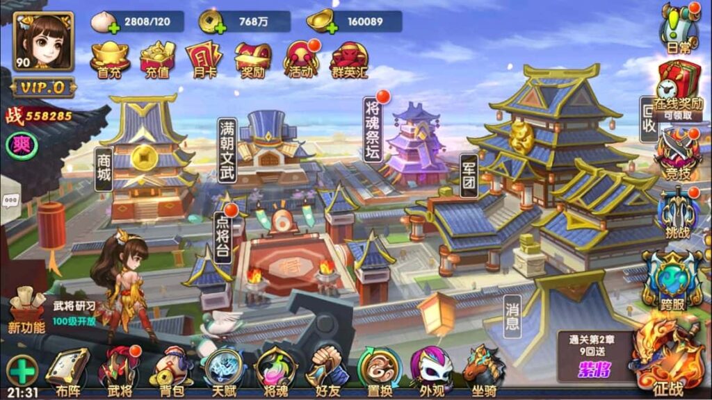 三国卡牌回合手游【无敌三国魔神版】8月最新打包Win系服务端 详细搭建教程 通用视频教程 管理后台 GM授权后台 安卓苹果双端