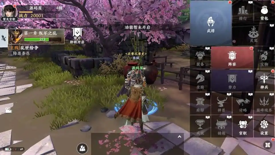 3DARPG动作手游【极无双2初始版】9月最新整理Linux手工服务端 详细搭建教程 视频教程 GM后台 本地注册热更 安卓客户端