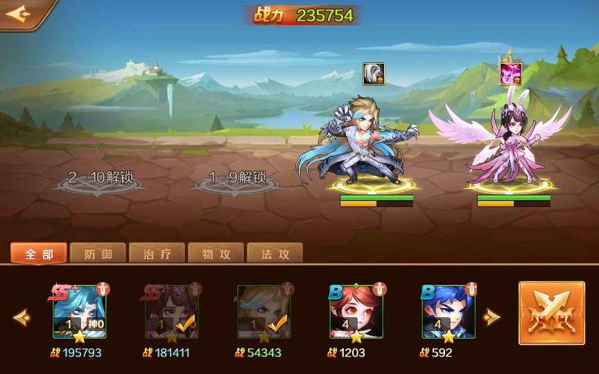 【新斗罗大陆之邪眸戴沐白】9月整理LInux手工服务端+VM单机一键既玩服务端+运营后台+GM授权后台