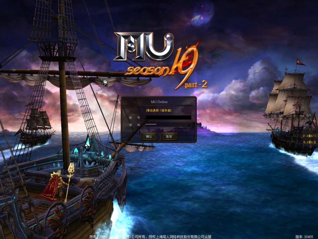 经典怀旧2.5D奇迹端游【怀旧奇迹S19part-2】9月最新打包Win系服务端 详细搭建教程 网页注册 GM工具 PC客户端-源码分享站