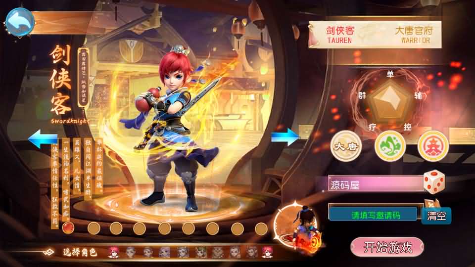 MT3换皮MH【幽魂突破之美少女成长记尊享挂机版】最新整理单机一键即玩镜像端 Linux手工服务端 安卓苹果双端 GM后台 详细搭建教程 全套源码