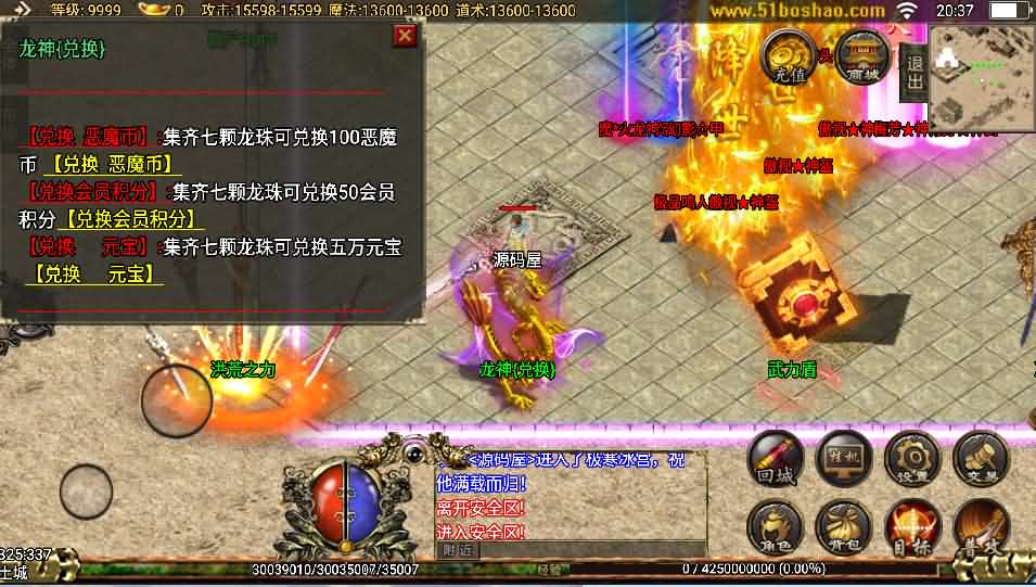 战神引擎手游【稀有单职业新神武打金版】最新整理Win系服务端+动态内观+东京遗址+鞭尸BUFF+楼兰遗址