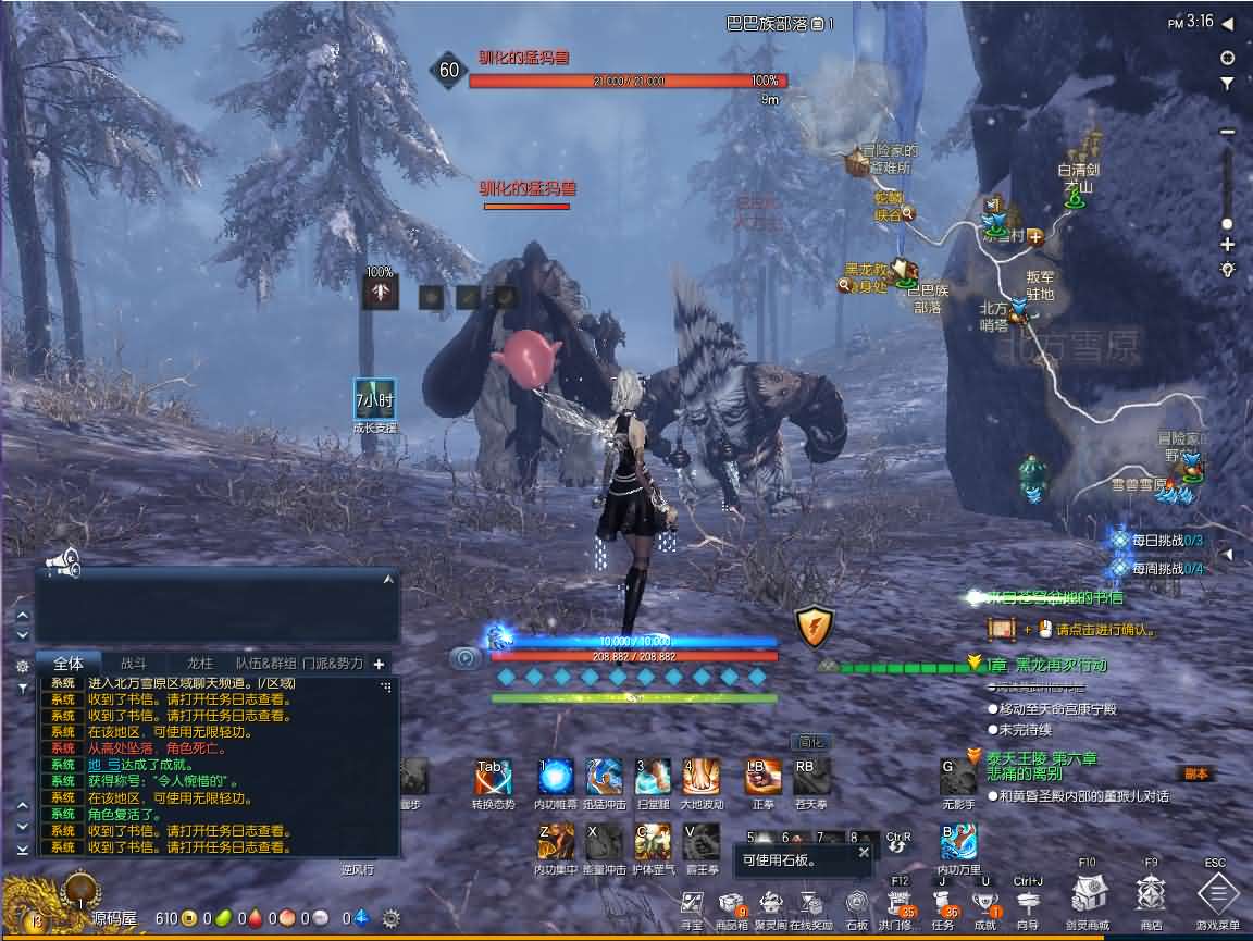 3D冒险端游【三系剑灵之乡夏村子修仙复古版】最新整理WIN系半手工服务端 PC客户端 GM工具 攻略资料 详细搭建教程 视频教程