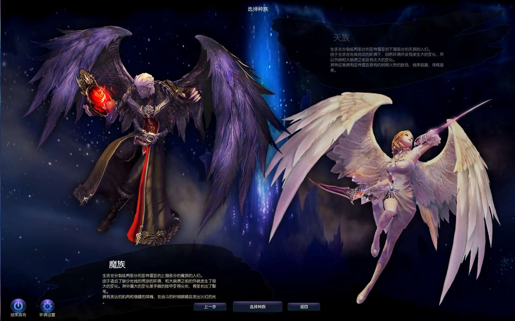 3DMMORPG端游【永恒之塔9.0完整版】最新整理WIN系服务端 PC客户端  GM指令教程 详细搭建教程