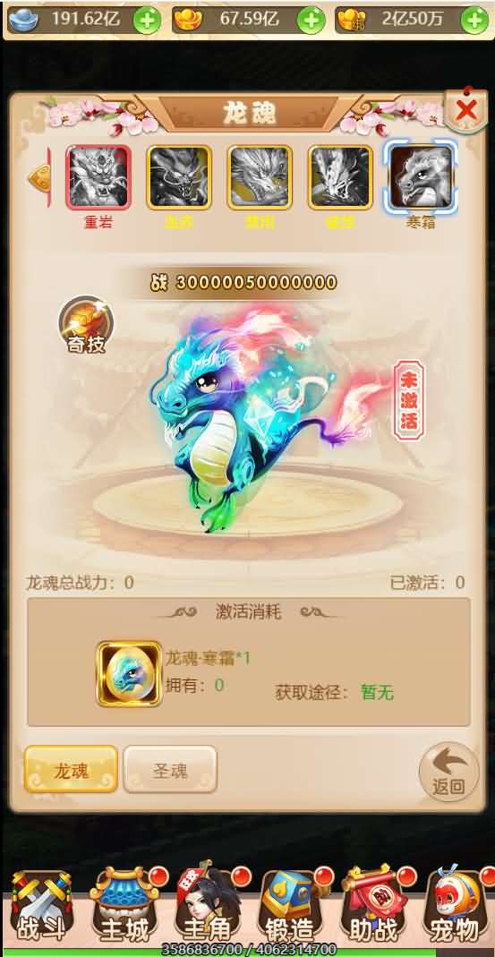 三网H5西游【取经之路H5超变完美版】最新整理独家定制商业开服手工端+GM后台+详细搭建教程