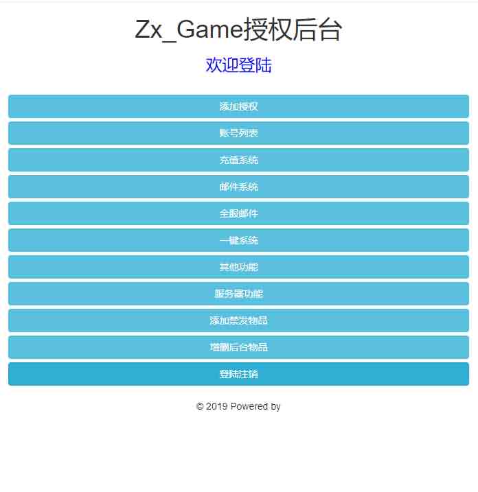 三网H5游戏【海贼西游H5】最新整理单机一键即玩镜像端+Linux手工服务端+GM授权后台+详细搭建教程