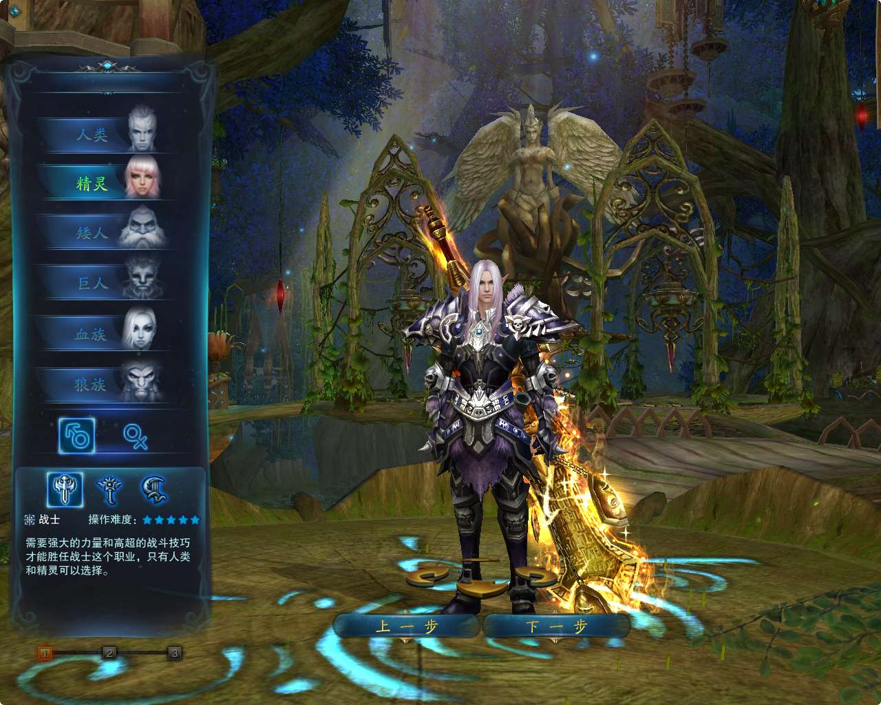 奇幻MMORPG端游【神魔大陆血袭版】2024整理单机一键即玩镜像端 Linux手工端 PC客户端 GM工具 教程【站长亲测】-源码分享站