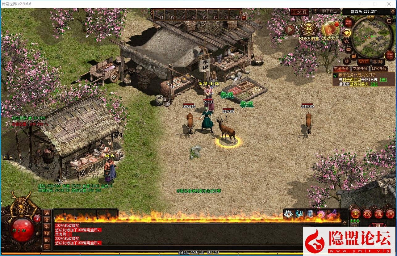 最新整理传奇世界神农假人完美修复端任务完整爆率微上调 隐盟视频教程 完整补丁登录器