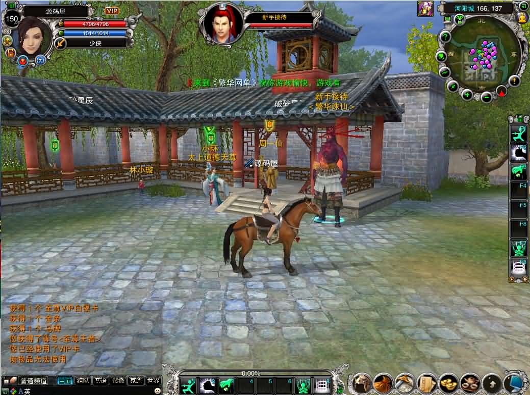 典藏3D角色扮演端游【诛仙422之繁华诛仙】最新整理单机一键即玩镜像端 Linux手工服务端 网页注册 GM工具 PC客户端 详细搭建教程