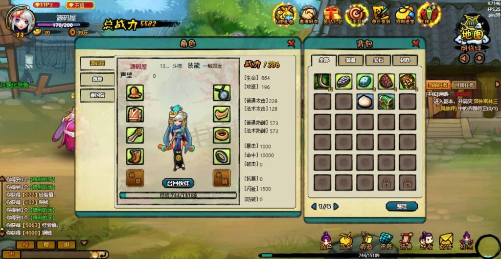 横版角色扮演类页游【八仙过海/逗仙OL】8月最新打包WIN系一键服务端 详细外网教程 货币修改教程