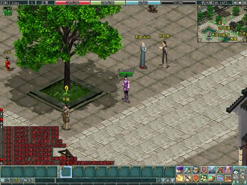 典藏2DMMORPG端游【仙侣奇缘2】最新整理Win系服务端 PC客户端 GM工具 网页注册 详细搭建教程