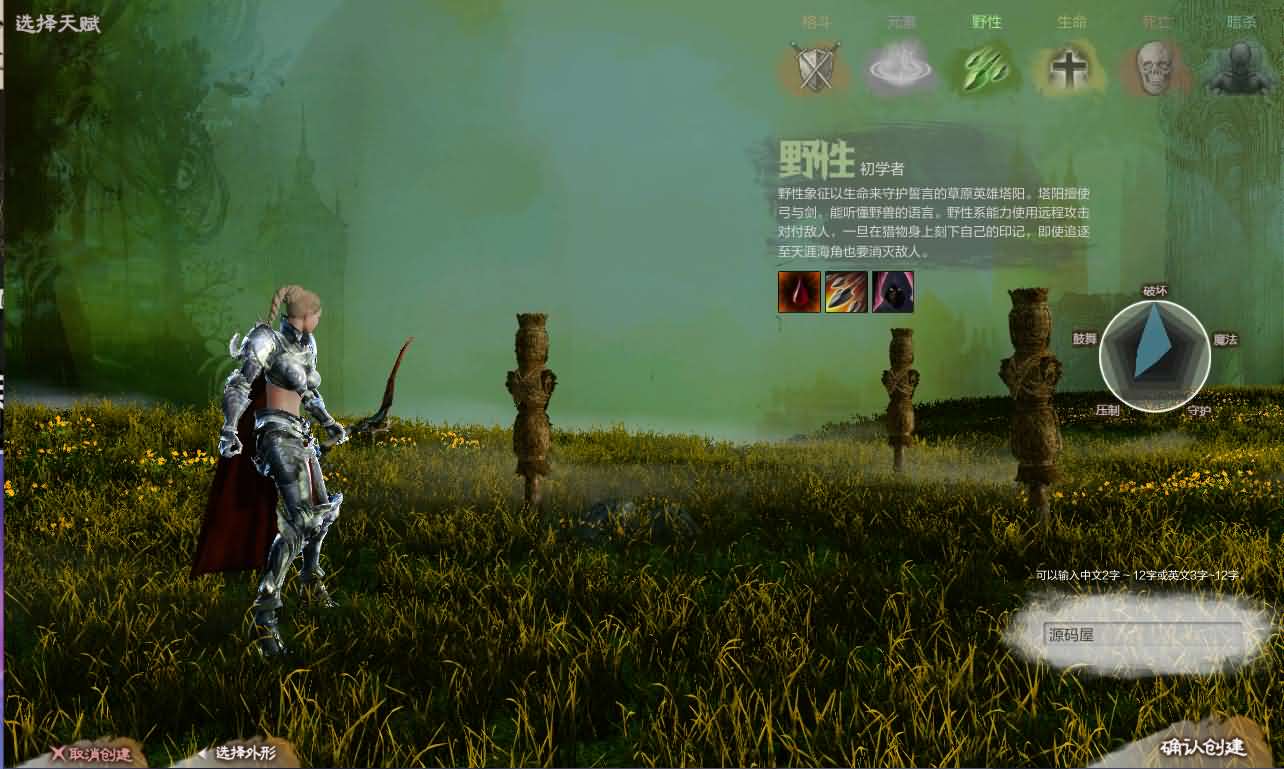 大型3DMMORPG端游【上古世纪OL】最新整理WIN系服务端 PC客户端 网页注册 GM命令 详细搭建教程