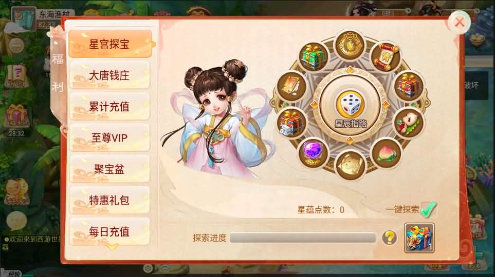 回合手游大话西游【醉梦3-渡劫修炼】最新整理Linux手工服务端+安卓苹果双端+后台+详细搭建教程