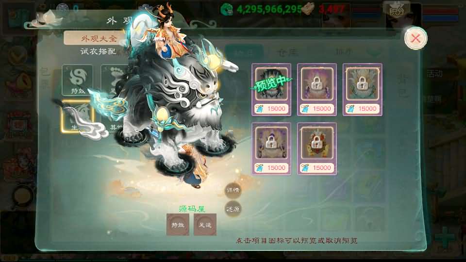 大话回合手游【天空西游之超变法门破天西游】最新整理linux服务端 安卓 总后台 详细搭建教程 全套源码 视频教程