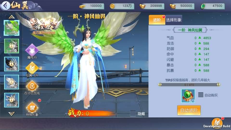 仙侠3D手游【仙变3又名牧仙记】最新整理跨服双区完美修复商业端+智能假人+安卓苹果双端+GM授权后台+详细搭建教程