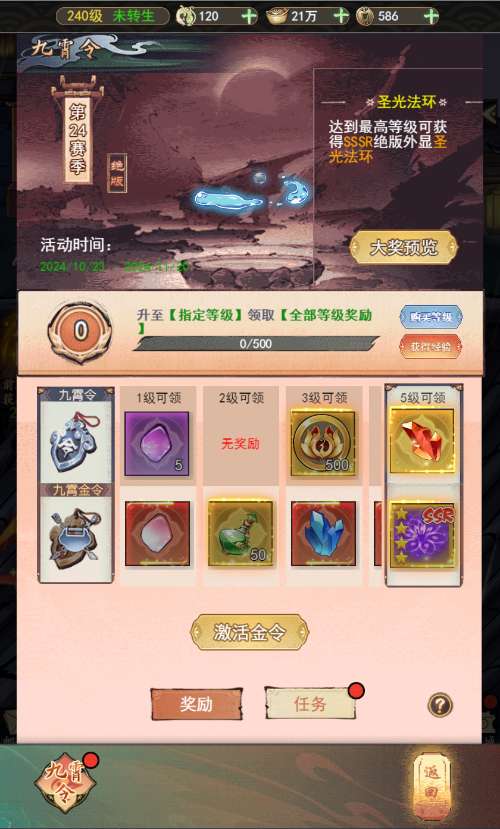 三网H5游戏【天蚕变H5】2024最新整理单机一键即玩镜像端 Linux手工服务端 CDK登录后台 管理后台 GM授权后台 教程【站长亲测】