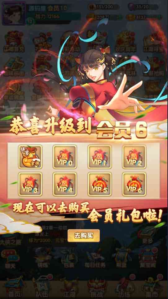 稀有卡牌手游【射雕三部曲之乱世三界版】最新整理单机一键即玩镜像服务端+Linux手工服务端+运营后台+GM授权物品后台+安卓苹果双端+视频教程