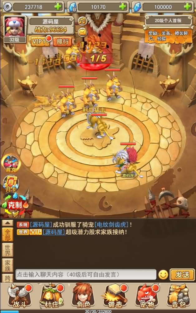 经典怀旧H5手游【石器时代H5】最新整理Win一键即玩服务端+GM后台【站长亲测】