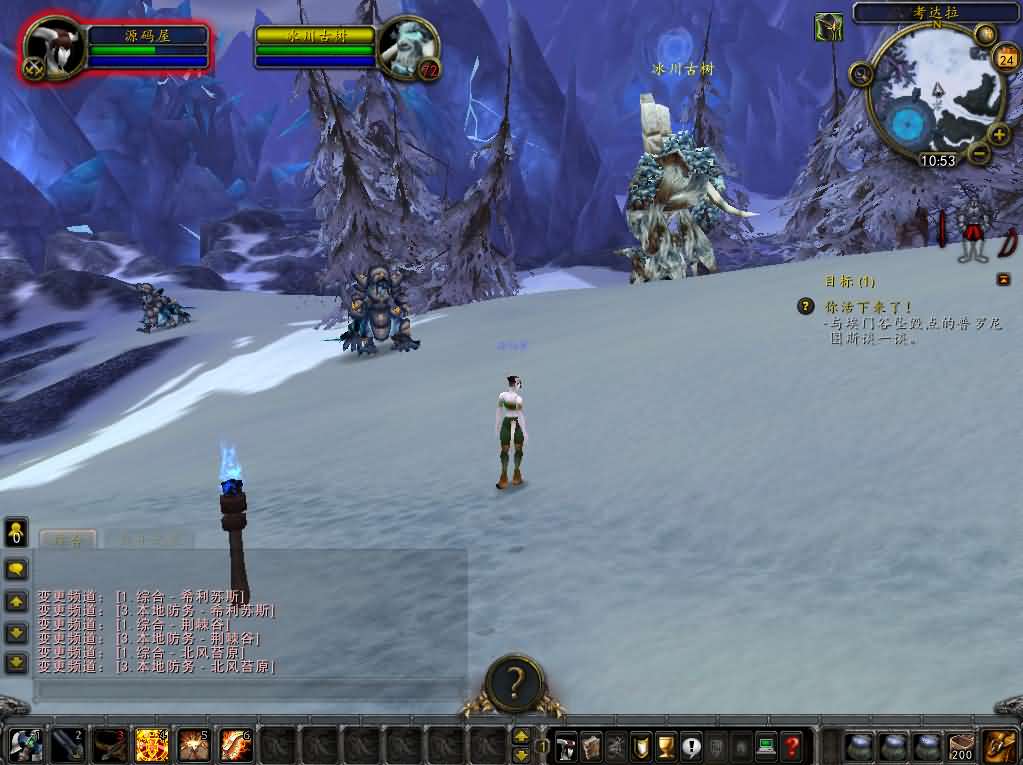 典藏怀旧端游【魔兽世界335玛丽时运魔兽】最新整理Win系服务端 登录器 补丁 GM指令教程 详细搭建教程